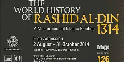 Rashid al-Din exhibition